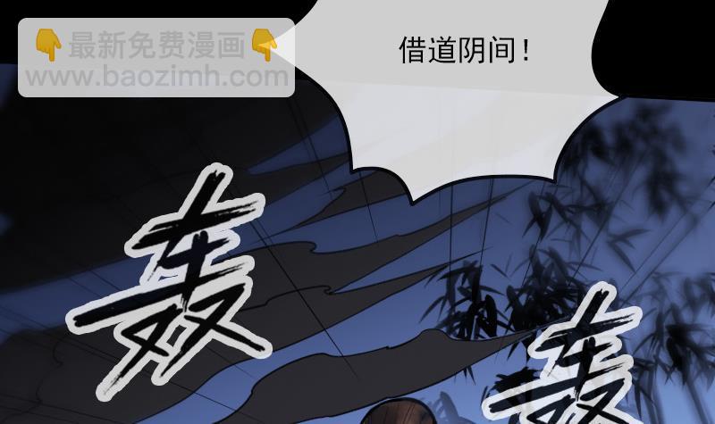 第306话 义气41