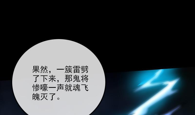 第306话 义气43