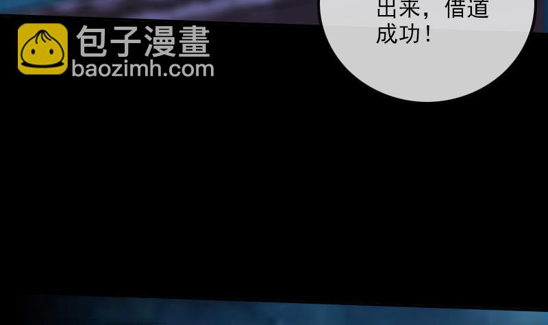 第306话 义气51