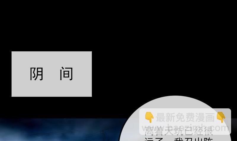 第306话 义气54