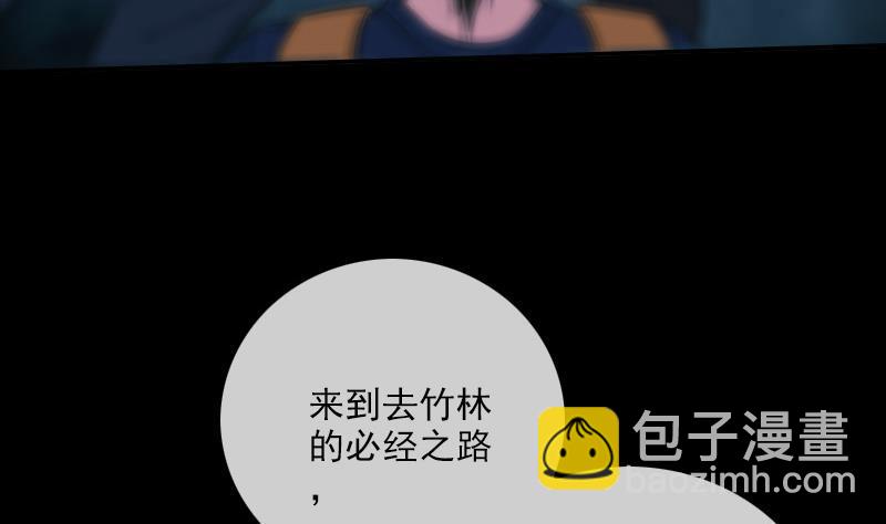 第306话 义气59