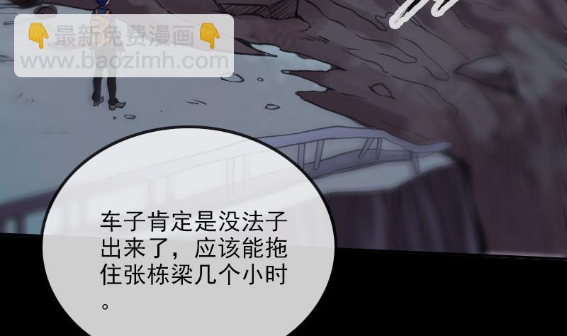 第306话 义气61