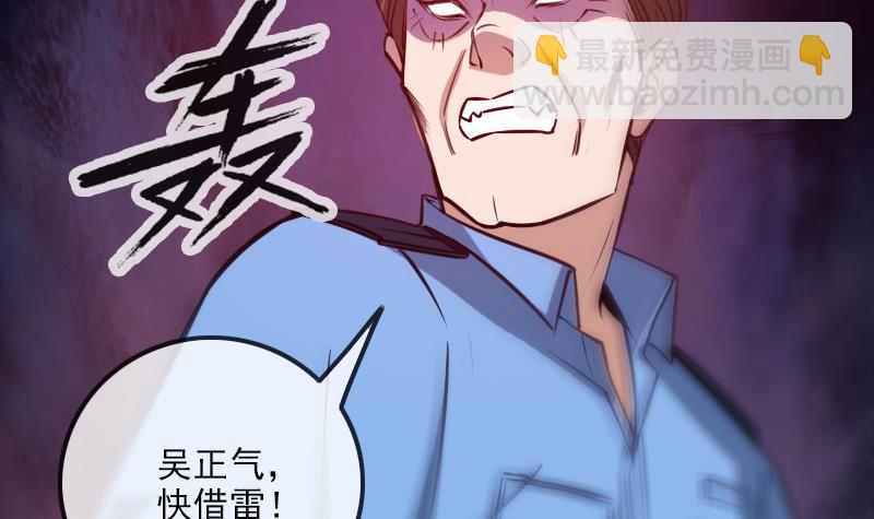 第306话 义气63