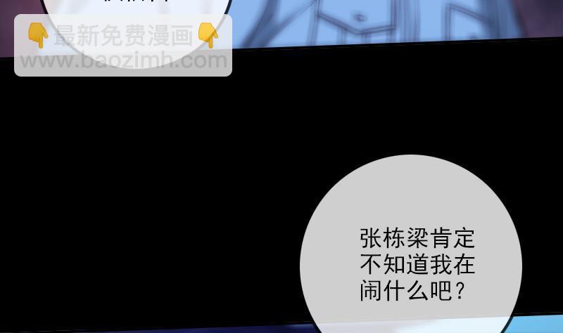 第306话 义气64