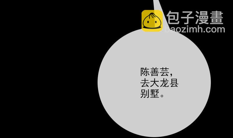 第306话 义气67