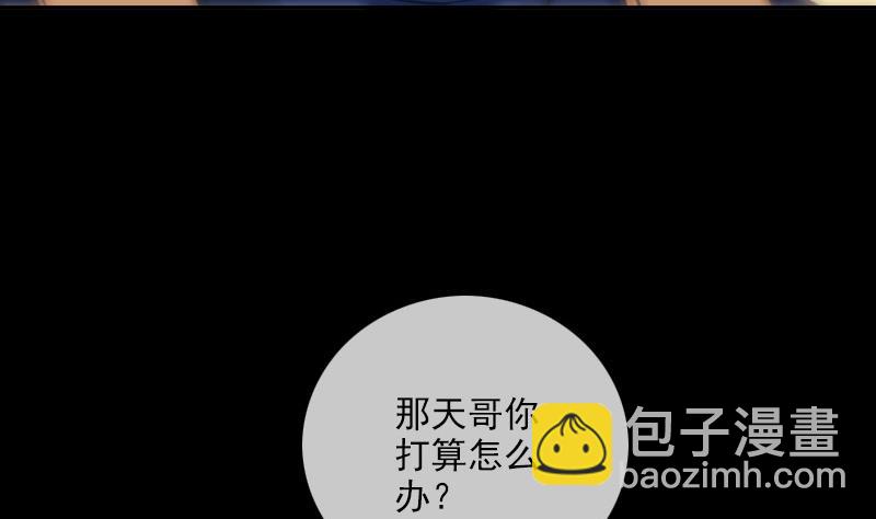 第307话 控王10