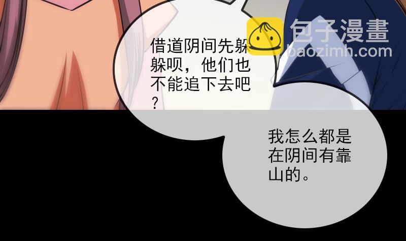 第307话 控王12