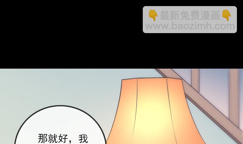 第307话 控王13