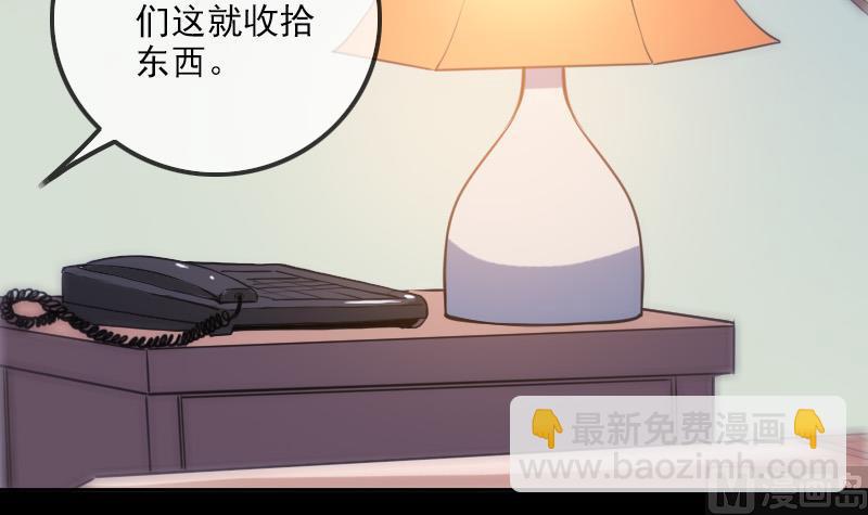 第307话 控王14
