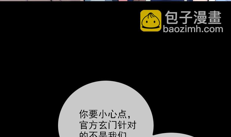 第307话 控王18