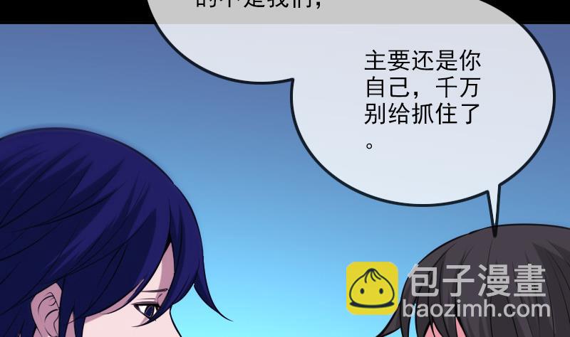 第307话 控王19