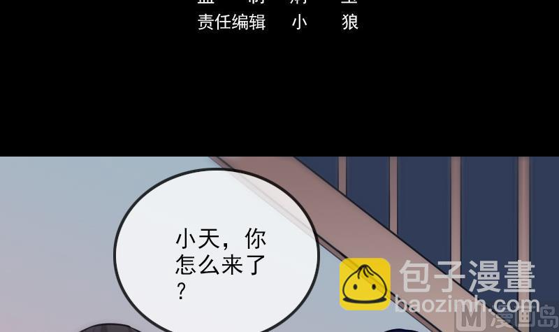 第307话 控王2