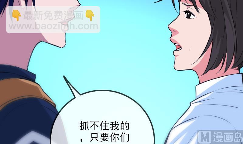第307话 控王20