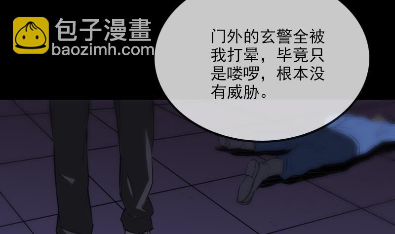 第307话 控王22