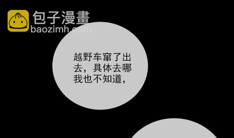 第307话 控王24