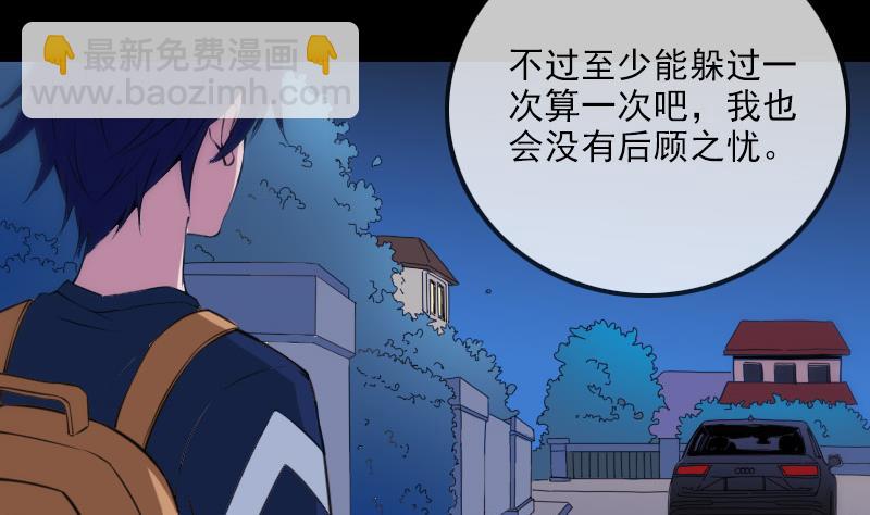 第307话 控王25