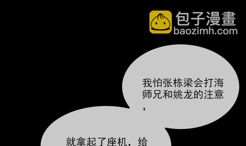 第307话 控王27