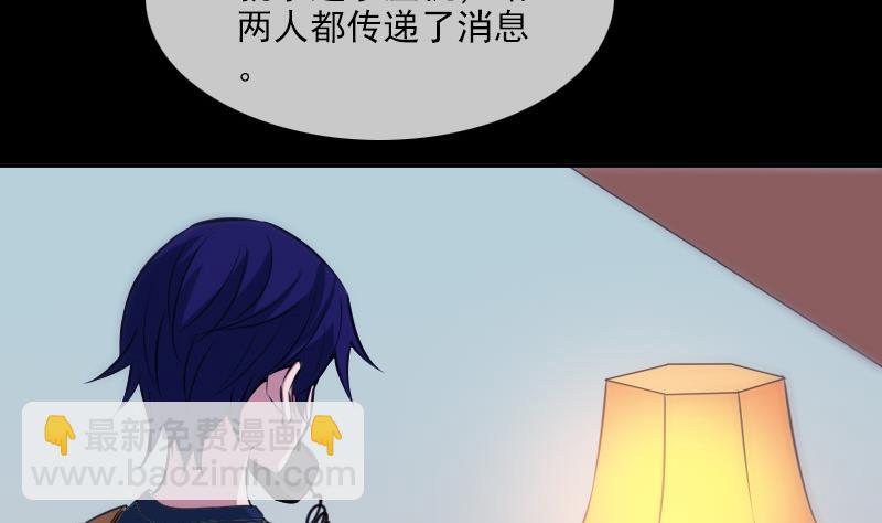 第307话 控王28