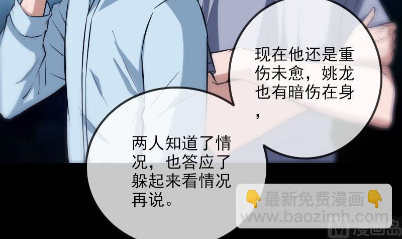 第307话 控王32