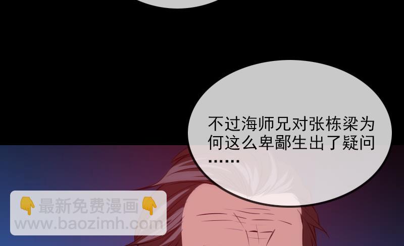 第307话 控王33