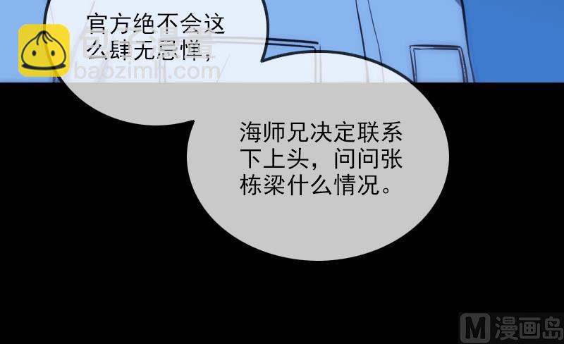 第307话 控王35