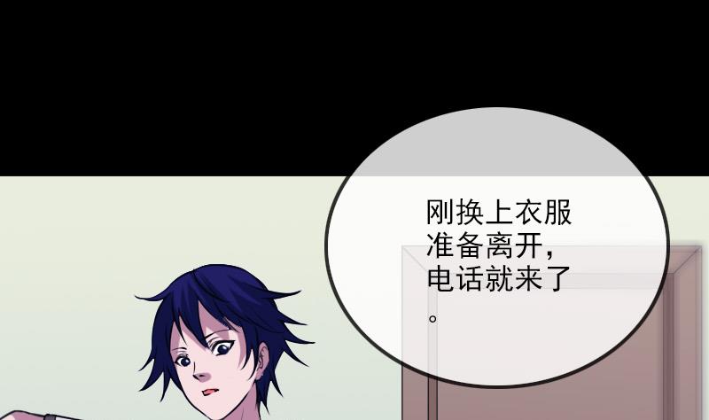 第307话 控王36