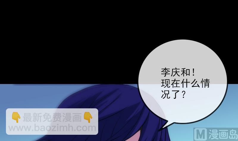 第307话 控王38