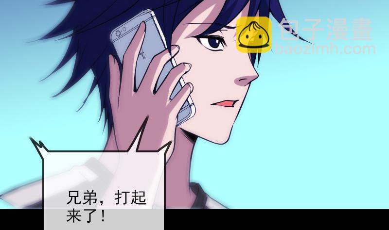 第307话 控王39