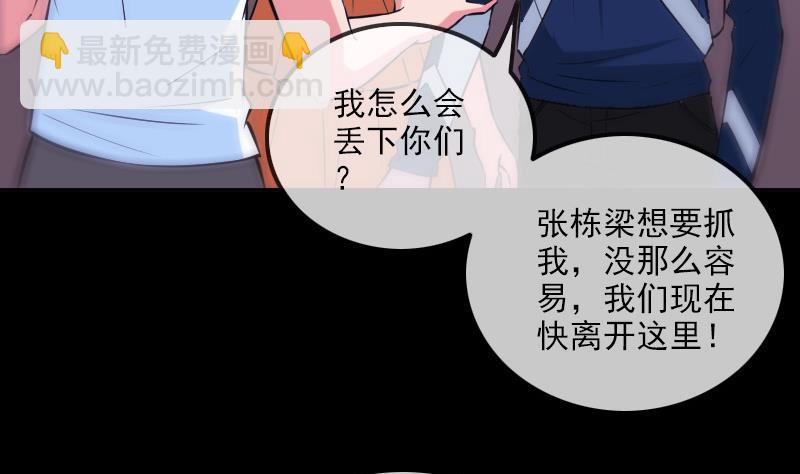 第307话 控王4
