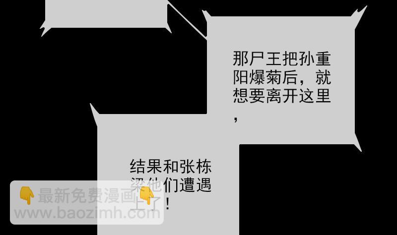 第307话 控王40