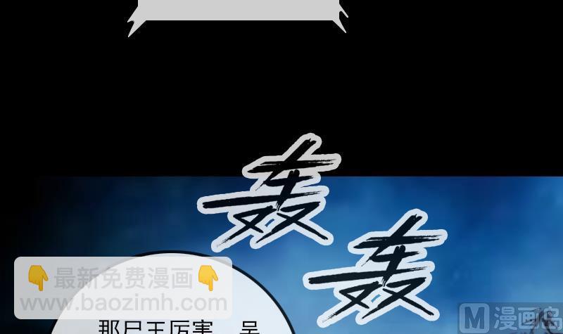 第307话 控王41