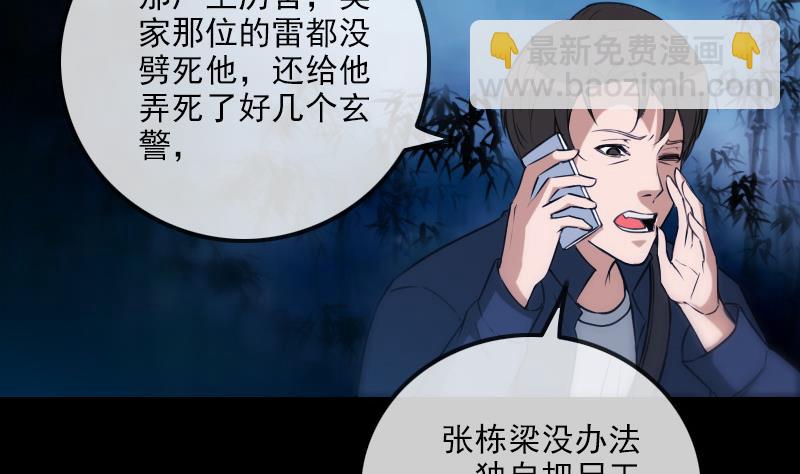 第307话 控王42
