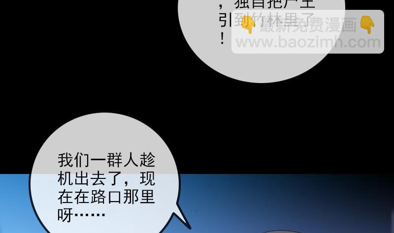 第307话 控王43
