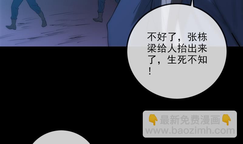 第307话 控王45