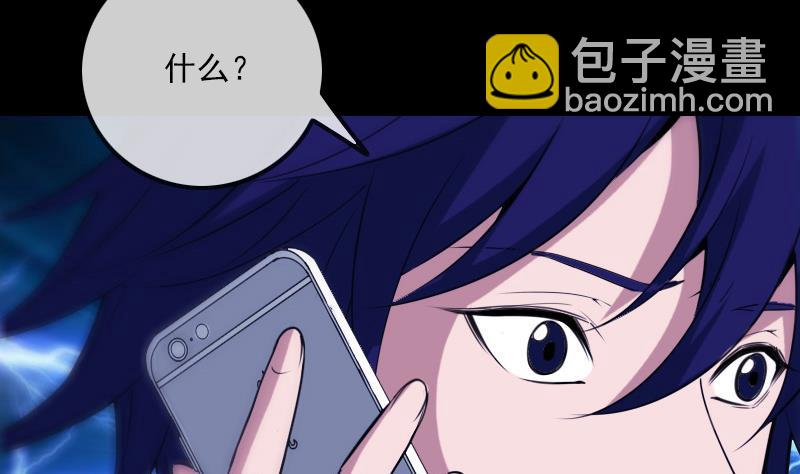 第307话 控王46