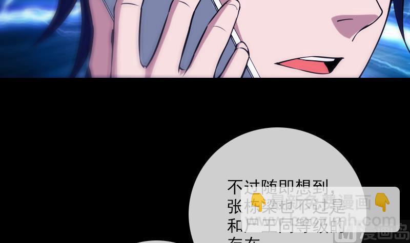 第307话 控王47