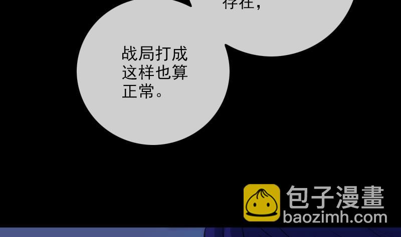 第307话 控王48