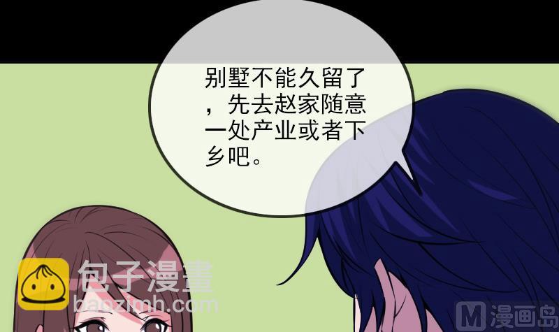 第307话 控王5
