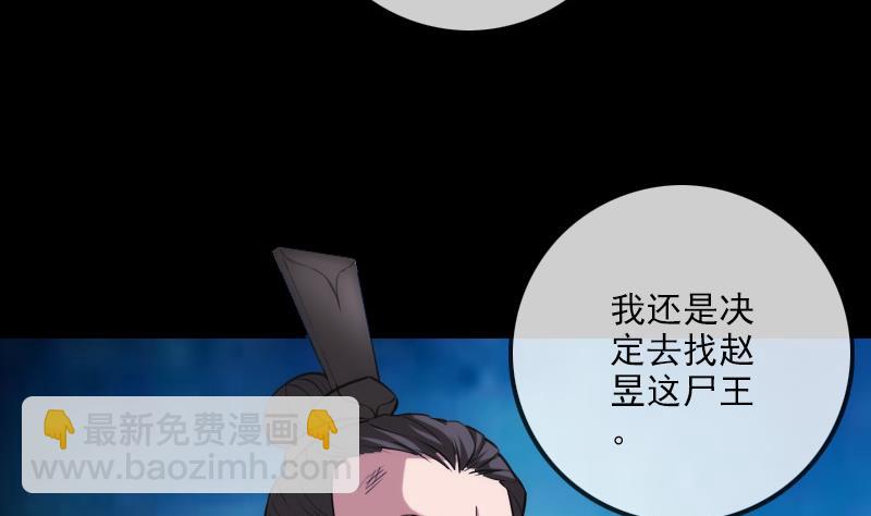 第307话 控王55