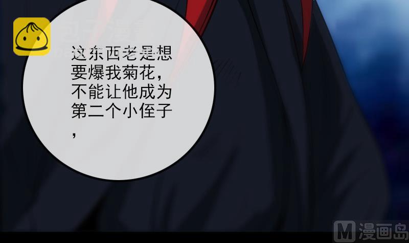 第307话 控王57