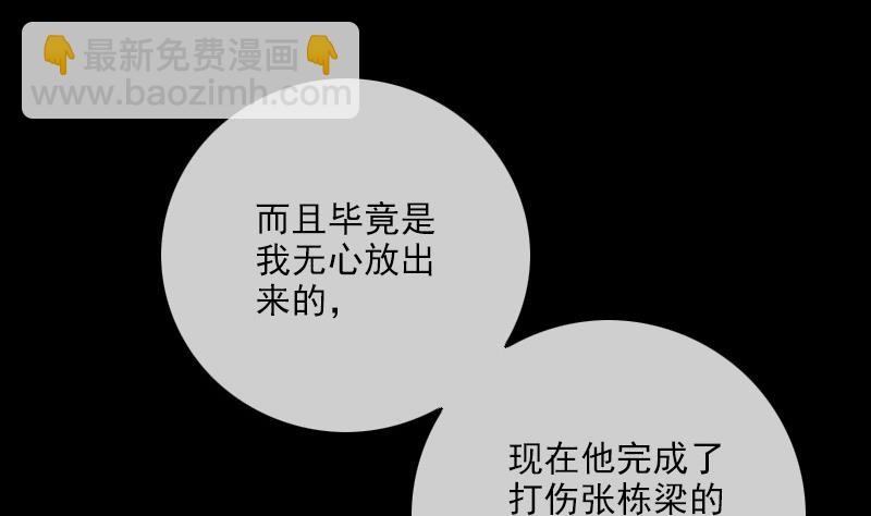 第307话 控王58