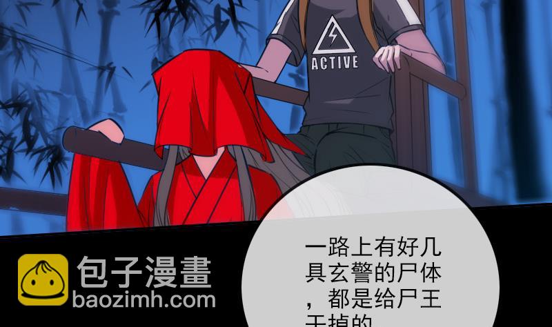 第307话 控王61