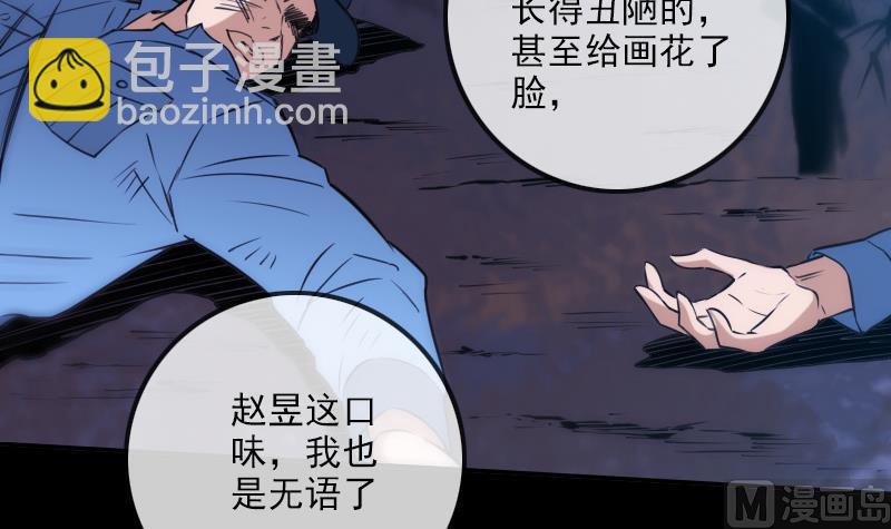 第307话 控王63