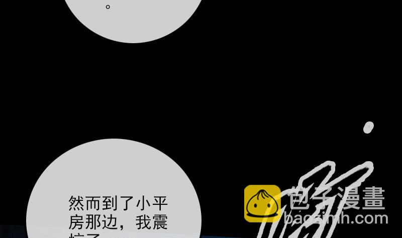 第307话 控王64