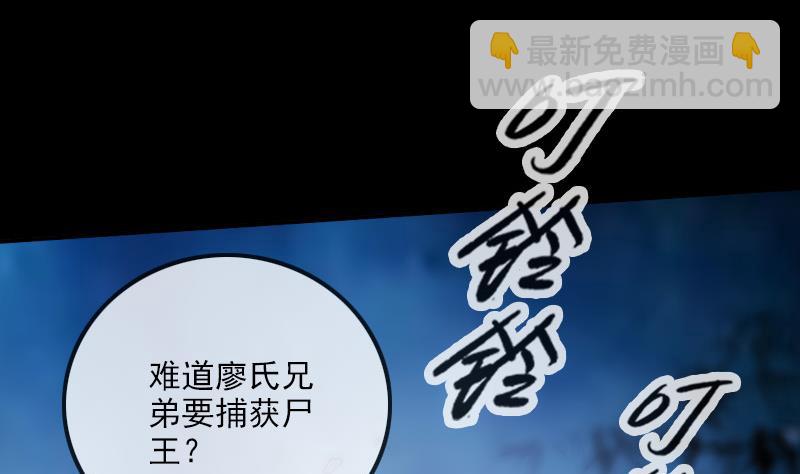 第307话 控王67