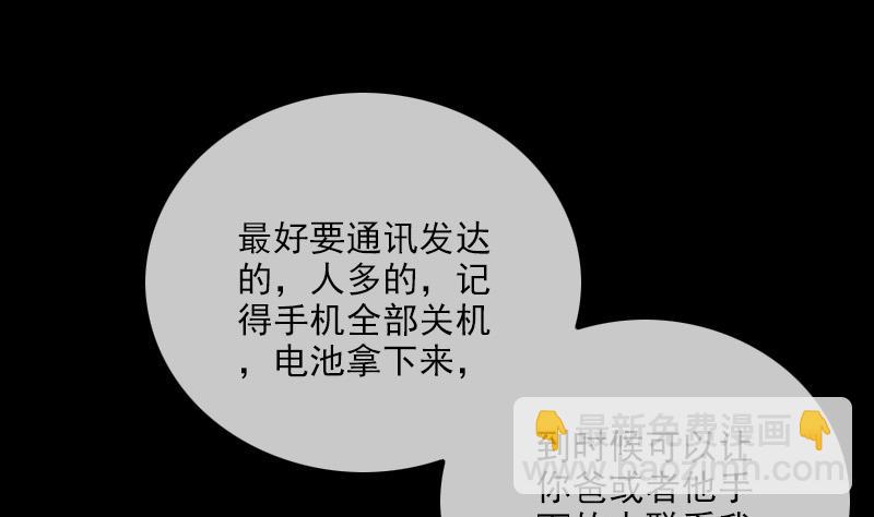 第307话 控王7