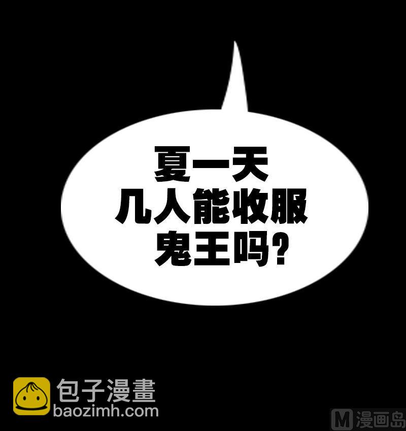 第307话 控王72