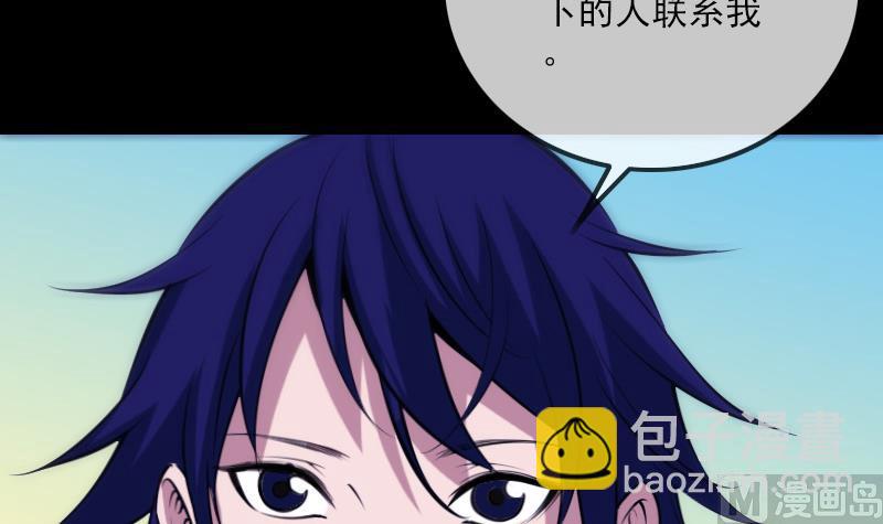 第307话 控王8