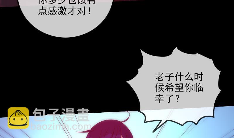 第308话 发狂13