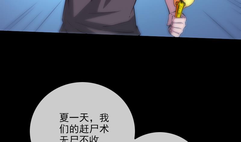 第308话 发狂15